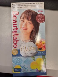 BeautyLabo Hoyu Whip Hair Color 染髮劑 (Bitter Chocolat / 苦巧克力啡)