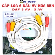 6-head AV lotus speaker cable length 1.5M 3M 5M - Lotus 6-lead AV cable - 3 AV to 3 AV cable - AV ca