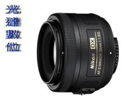 ~光達數位~ Nikon AF-S DX Nikkor 35mm F1.8G [平輸6成新]