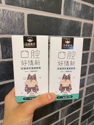 「免運費」汪喵星球  潔牙護理酵素 (凝露噴劑型-30ML) 寵物 牙膏 貓狗 護牙 刷牙 潔牙