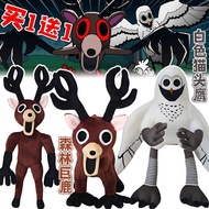 99 Nights In The Forest Plushie 99 Nights In The Forest 99 Nights Big Mouth Deer White Eagle Plush D
