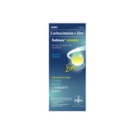 SOLMUX ADVANCE 60ML SUSPENSION