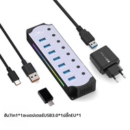 MOSHOU | 10 in 1 USB HUB USB 3.0 อินเทอร์เฟซแต่ละสวิทช์ RGB E-Marker การกระจายความร้อนการออกแบบ DC 5