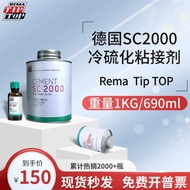 Tip Top Import SC2000 Pemvulkanan Sejuk Gam Pelekat TIPTOP Tali Sawat Pembaikan Getah