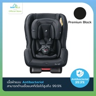 DAIICHI - First7 Plus Car Seat คาร์ซีทไดอิชิยอดฮิต เหมาะตั้งแต่เด็กแรกเกิด 0-7 ปี (ระบบBelt/Isofix) 