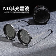 ND Nine-speed Adjustable ND Sunglasses Promise Rotating Filter Retro Unique Polarized Sunglasses Ste