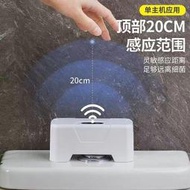 廁所自動沖水感應器家用廁所大小便自動沖水紅外線坐便感應沖便器