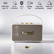 Marshall Kilburn II ของแท้คุณภาพเกินต้ว ลำโพงบลูทูธ ลำโพงบลูทูธแบบพกพา High Quality ลำโพงบลูทูธ ลำโพ