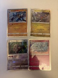 Ptcg 寶可夢卡牌 sm8b 閃卡