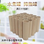 Small Bamboo Cupping Thumb Cupping Bamboo Tube Diarrhea Blood Cupping Bamboo Cupping Boiled Cupping 