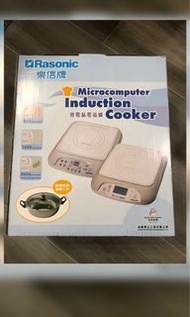 全新 樂信牌 電磁爐 Rasonic Induction Cooker  （附送全新電磁爐專用湯鍋/湯煲一個）