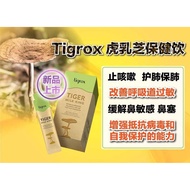 [ORIGINAL] Tigrox Tiger Milk King Malaysia Original Wellous - Minuman Botani Cendawan Susu Harimau