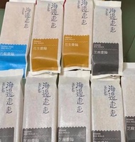👑海邊走走