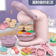 Colored Clay Noodle Maker ChildrenDIYUltra-Light Clay Toy Kindergarten Handmade Ice Cream Brickearth Plasticene Mold