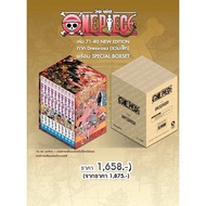 ONE PIECE (ONE PIECE) Volume 71-80 [NEW EDITION Dressrosa] (Including Set) With SPECIAL BOXSET