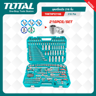 TOTAL ชุดเครื่องมือช่าง 216 ชิ้นTHKTHP22166