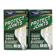 卡怡可斯 - 關健素(兩件裝)