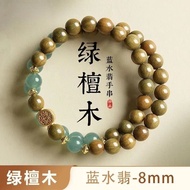 Lucky bracelet Lucky bracelet Natural Green Sandalwood Beaded bracelet Lucky Exquisite Blue Water Lu