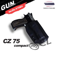 ซองพกนอกชักเร็ว CZ 75 Compact วัสดุ KYDEX งาน Made in Thailand 100% สั่งปรับแบบได้ตามต้องการ