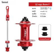 HOGER MTB HUB ด้านหน้าด้านหลัง 32 36 หลุม QR Thru-axle Exchange HG Mountain Bike เบรคจักรยาน 7-12S 1