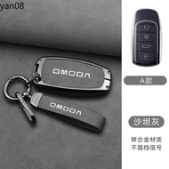  ﻿ For omoda 5 Omoda C9 4 Buttons Zinc Alloy Leather Car Key Case Full Cover for Chery Omoda C5 E5 