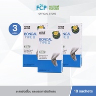 FCP - [Set 3 กล่อง] Nutrimaster Boncal Type ll (แบบซอง) ผลิตภัณฑ์เสริมอาหาร ชะลอข้อเสื่อม และบรรเทาข