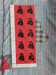 悅軒閣回收中國郵票 大陸珍郵 JT郵票 紀特郵票 文革郵票 小全張 大龍郵票 慈壽郵票 生肖郵票 80年猴票