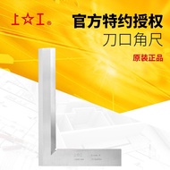 Angle Cutter90Wide Base Stainless Steel Carbon Steel Right Angle Ruler Woodworking Degree Turning Ru