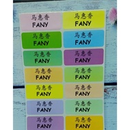 Colorful Label name sticker label name waterproof