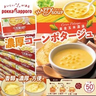 【Pokka Sapporo 濃郁粟米濃湯(1盒32入)】