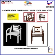 [READY STOCK KEDAH] Beyond Furniture 1 Seater Bench Chair Single Seat Metal Garden Bench Outdoor Ker