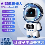 deepseek Smart Speaker Bean Bag ai Smart Audio ai Big Model Bean Bag Chatbot Bluetooth Speaker