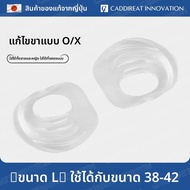 CADDIREAT INNOVATION | แผ่นรองเท้าปรับส้นเท้าให้ตรง