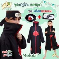 Kids Adult Naruto Jacket For Men Akatsuki Coat Cloak Cosplay Costume