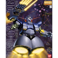 MG Zeong -