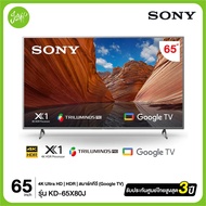 Sony BRAVIA Smart Google TV 4K UHD X80J 65X80J  ขนาด  65 As the Picture One