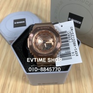 100% ORIGINAL CASIO G-SHOCK GM-S2100BR-5ADR / GM-S2100BR-5A / GM-S2100BR-5 / GM-S2100BR / GM-S2100 R