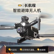 jjrc新款智能避障碳纖維 無刷動力四軸飛行器玩具遙控飛機