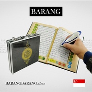 Digital Al Quran Pen Reader in Premium Alloy Box | English Speaker Player B5 | Islam Islamic Muslim TikTok