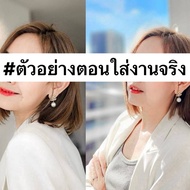 C N Pearl Earrings 1:1 Work