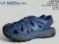 LH Shoes線上廠拍LOTTO藍/灰排水護趾運動涼鞋(3156)-鞋店下架品【滿千免運費】