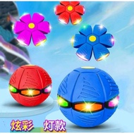 Ufo ball toy