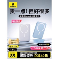 Power bank3c Certified Baseus Magnetic Wireless Ultra-Thin Portable Compatible17Fast Charging High C