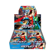 Pokémon Card Game MEGA Expansion Pack Mega Brave noBOX