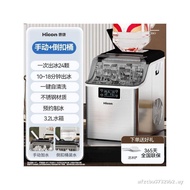 Huikang hicon Commercial Ice Maker 25kg35kg Small Power Desktop Household Portable Mini Automatic Cu