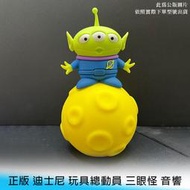 【妃航/免運】正版 迪士尼 玩具總動員 三眼怪 造型/立體 藍牙/5.0 鐵盒包裝 行動/隨身/便攜 無線/通話 音響