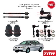 TRW Suspension Ball Joint MITSUBISHI LANCER CEDIA Lower Tie Rod End Rack Stabilizer Link Sydia