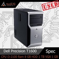 Dell Precision T1600 Workstation เวิร์คสเตชั่น คอมพิวเตอร์ตั้งโต๊ะ Core i3-2100 Ram 8 GB HDD 1 TB กา