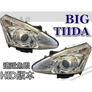 現貨 NISSAN BIG TIIDA 13 14 15 年 TURBO 遠近魚眼 HID專用 大燈 單顆