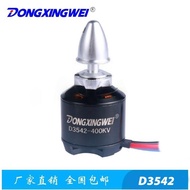 D3542 Helikopter Salur UAV Magnet Kekal Pemutar Luaran Motor Tanpa Brushless Motor Mikro DC Berkelaj